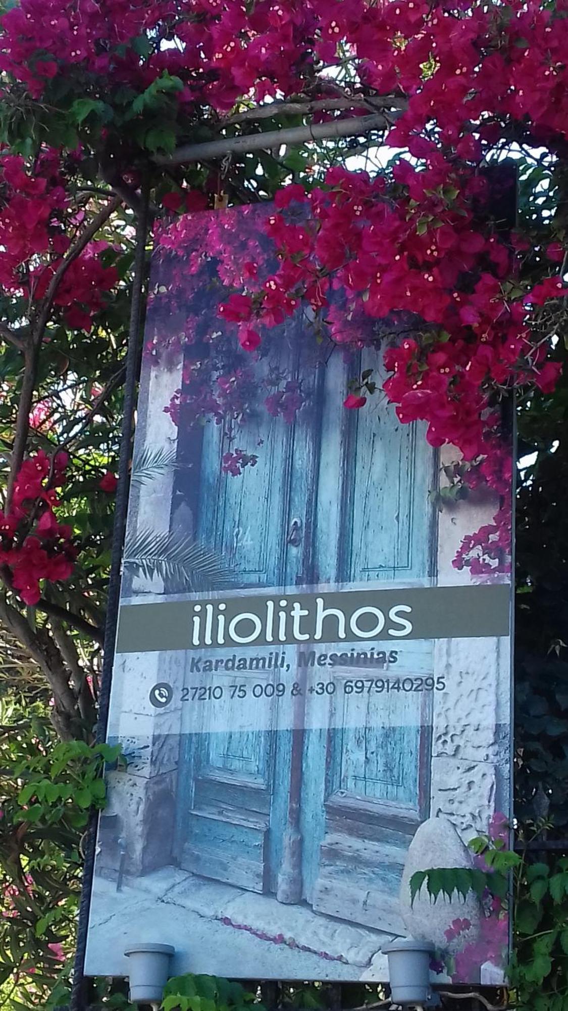 Iliolithos Rooms Kardamyli Exterior photo